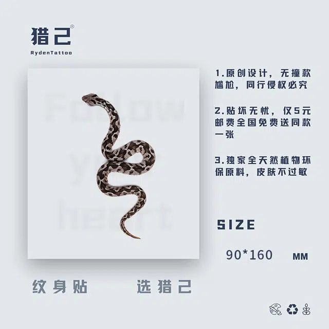 ins90*160mm