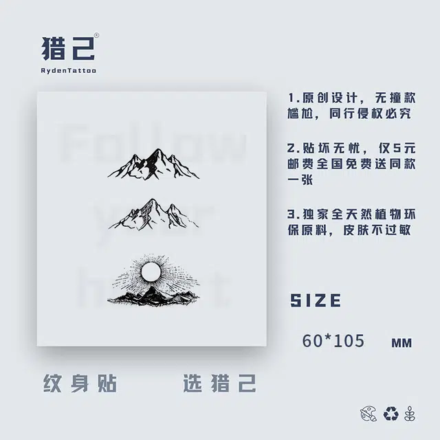 ins60*105mm