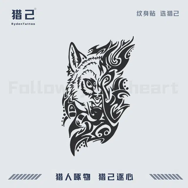 猎己  狼变草本纹身贴 防水防汗不反光手臂小腿脖子胸口手指满背半甲