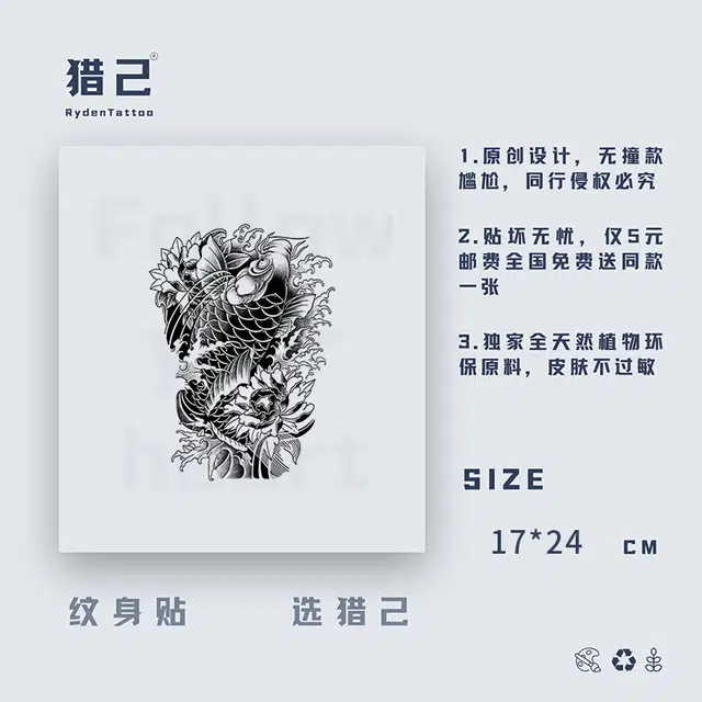 ins17*24cm
