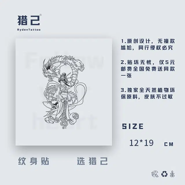 ins12*19cm