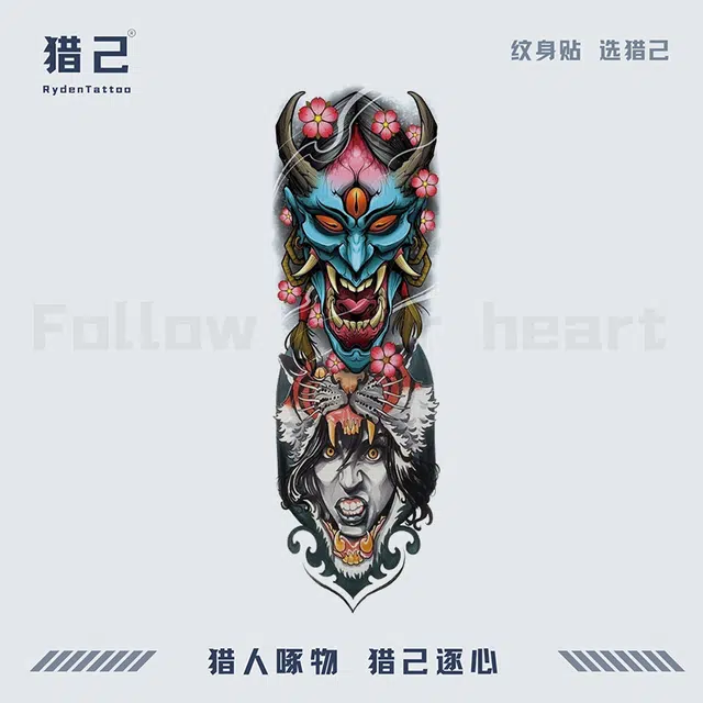 ins 170x480mm