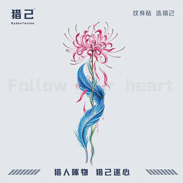 猎己  飘羽曼陀罗彩色纹身贴 防水防汗不反光手臂小腿脖子胸口手指满背半甲 小众男女情侣花臂过肩龙  日式般若花花