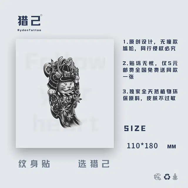 ins110mm*180mm