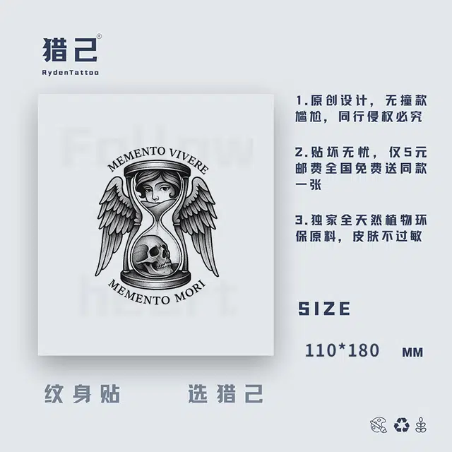 ins110mm*180mm
