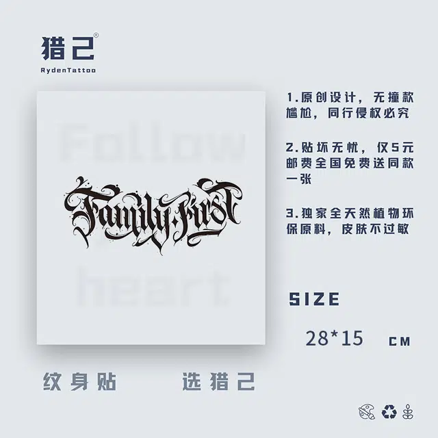 2 ins 280*150mm