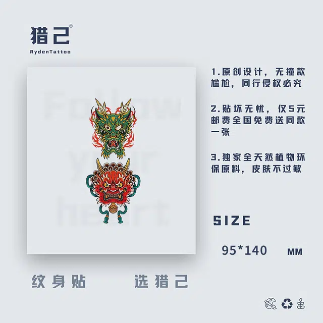ins95mm*140mm