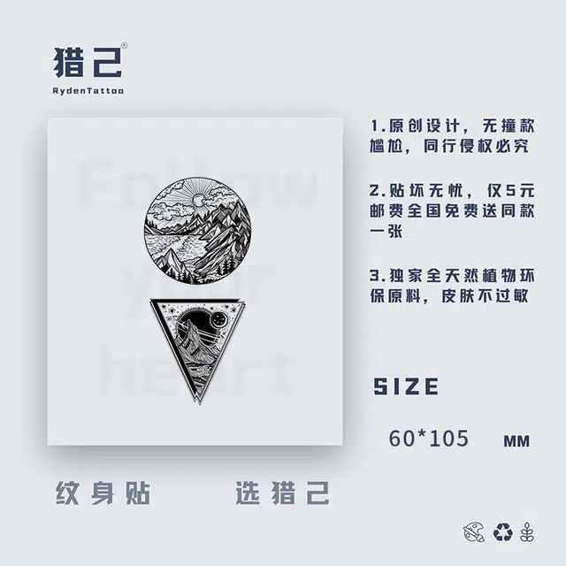 ins60*105mm