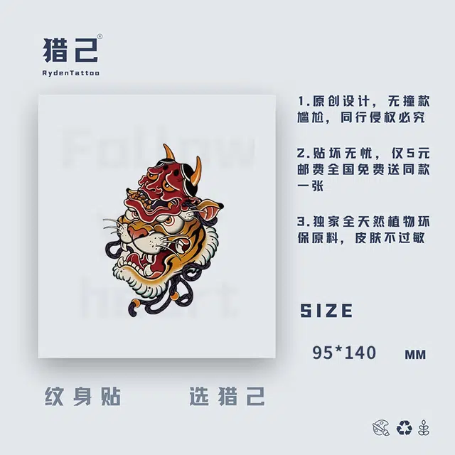 ins95mm*140mm