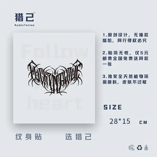 3 ins 280*150mm