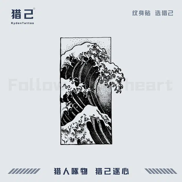 ins110mm*180mm