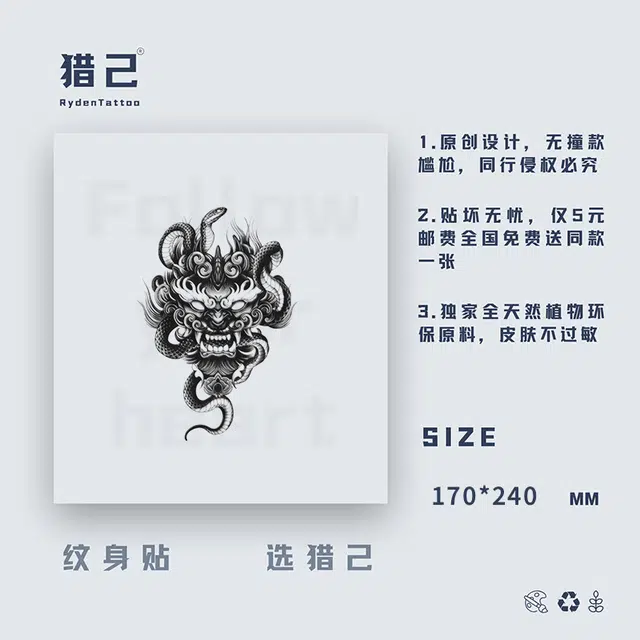 ins170mm*240mm