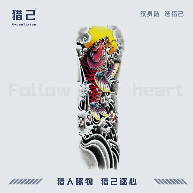 ins 170x480mm