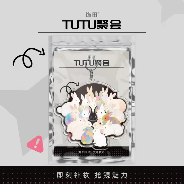 TUTU7cm