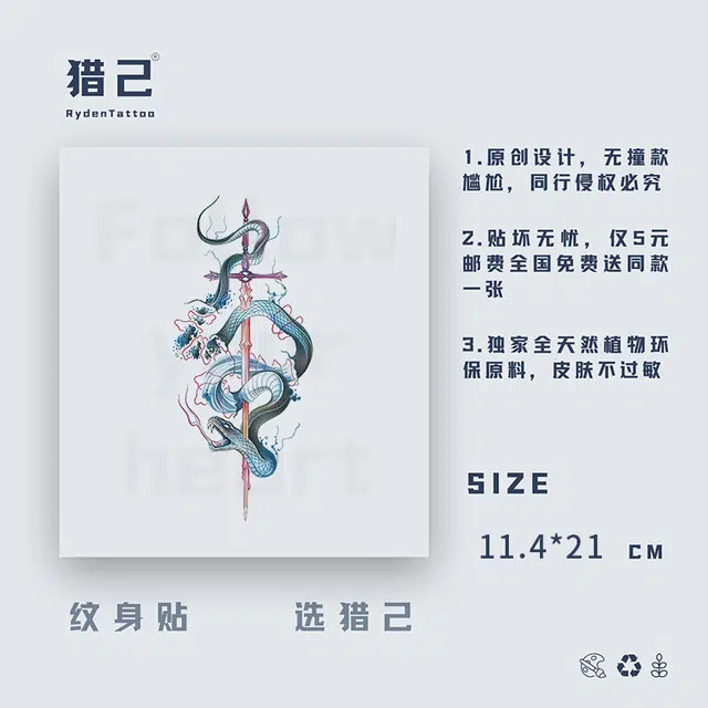ins 11.4x21