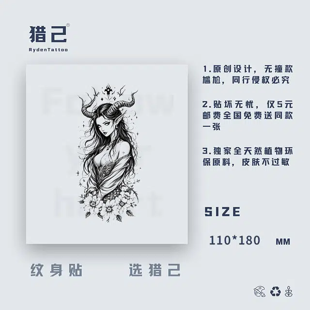 ins110mm*180mm