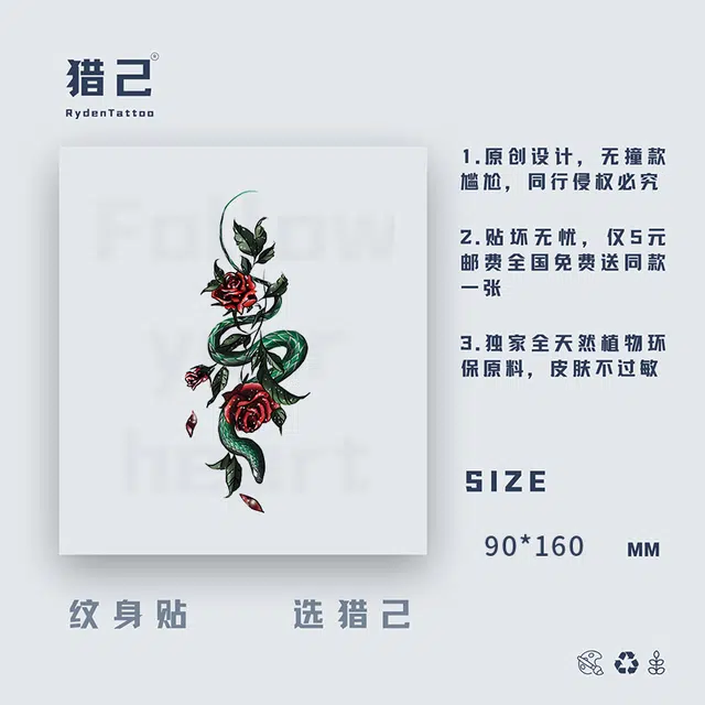 ins90*160mm