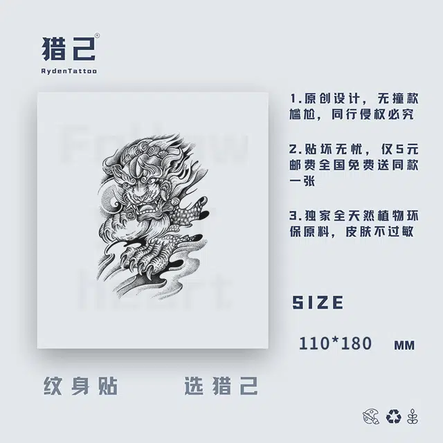 ins110mm*180mm