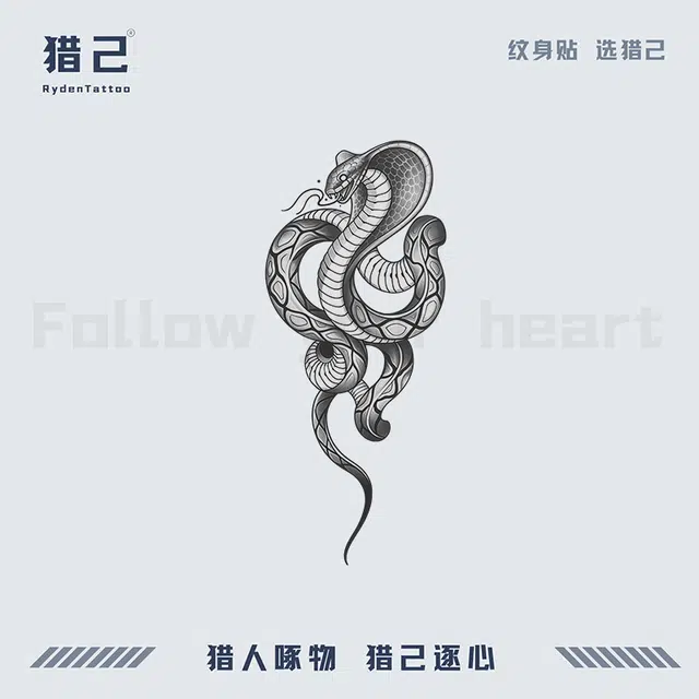 ins110mm*180mm