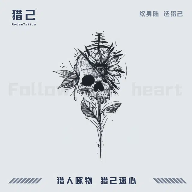 猎己  向死而生草本纹身贴 不反光手臂小腿脖子胸口手指满背半甲
