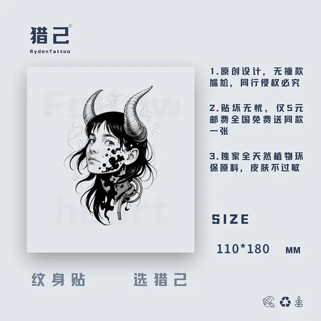 ins110mm*180mm