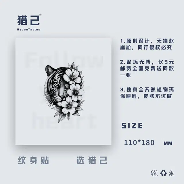 ins110mm*180mm