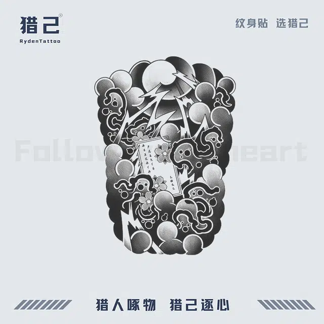 ins170mm*240mm