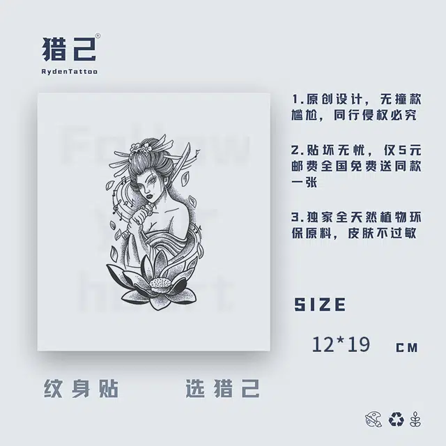 ins12*19cm