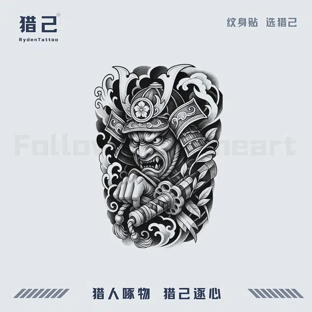 ins110mm*180mm