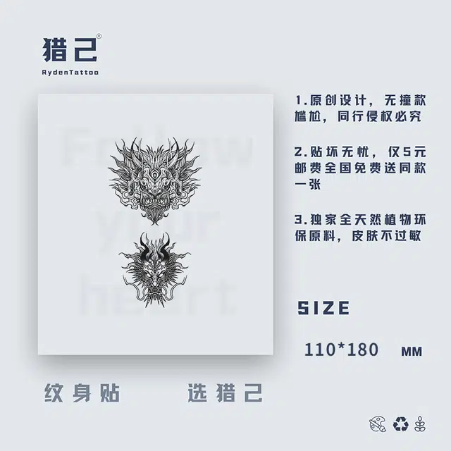 ins110mm*180mm