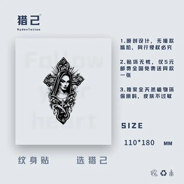 ins110mm*180mm
