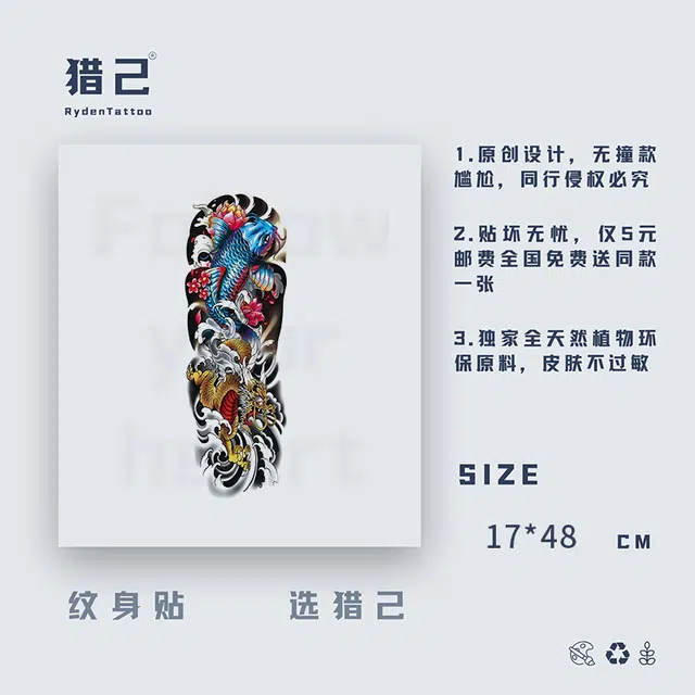ins 170x480mm