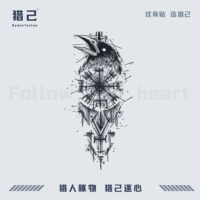 猎己  时间雀声草本纹身贴 不反光手臂小腿脖子胸口手指满背半甲 小众男女情侣花臂