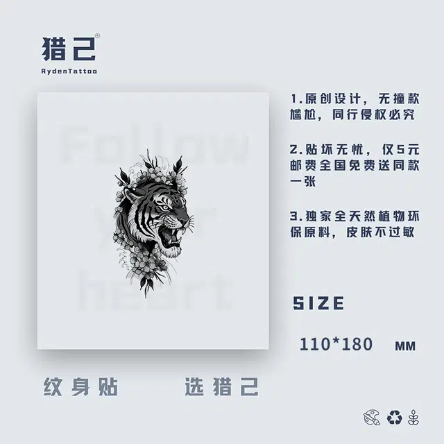 ins110mm*180mm