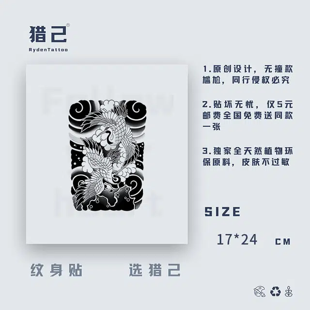 ins17*24cm