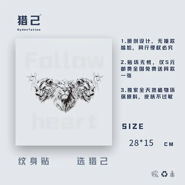 ins 280*150mm