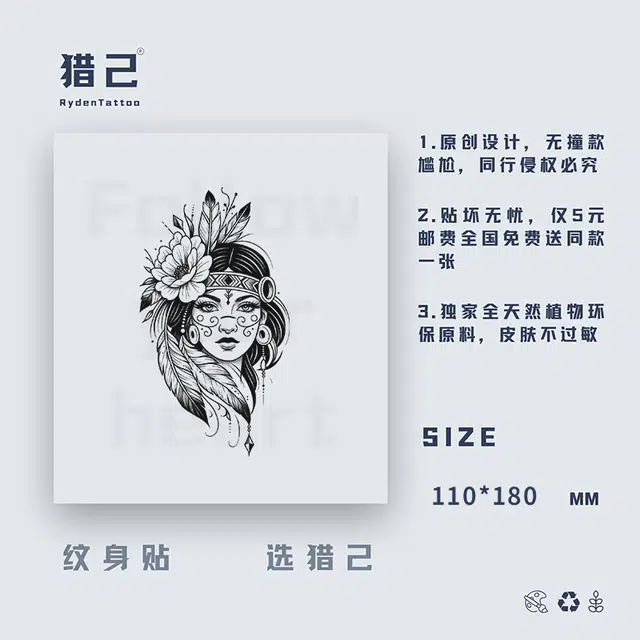 ins110mm*180mm