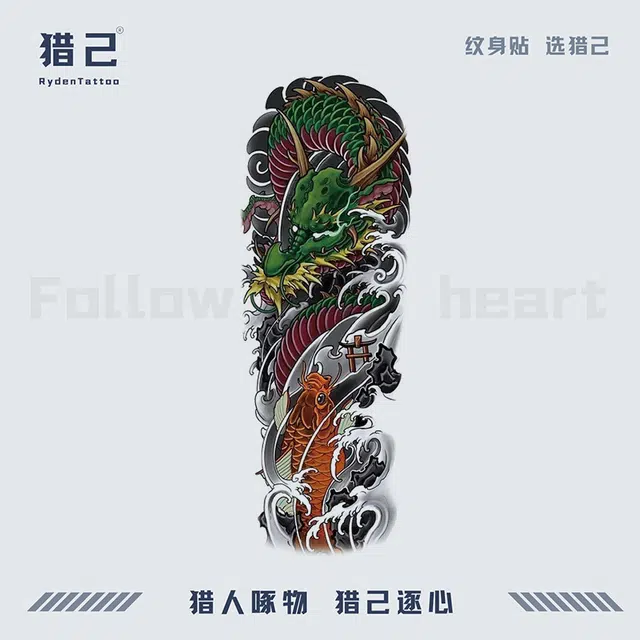 ins 170x480mm