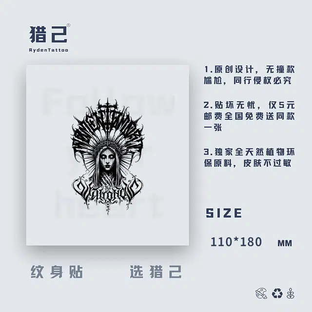 ins110mm*180mm