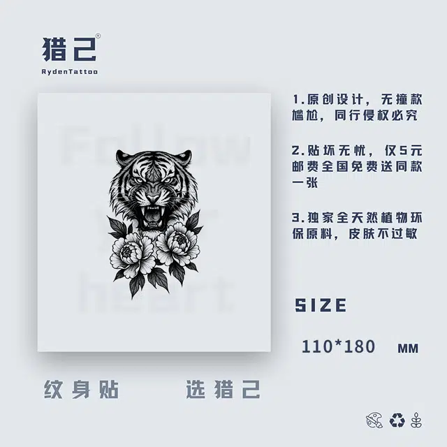 ins110mm*180mm