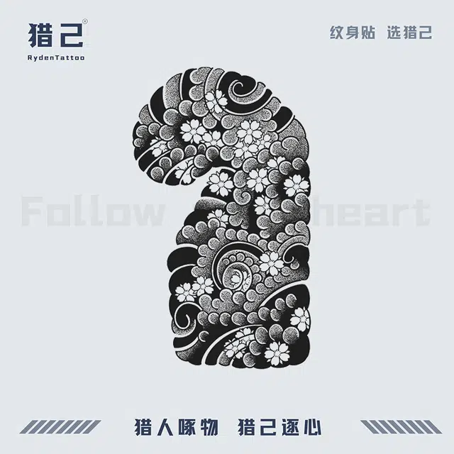ins19*32cm