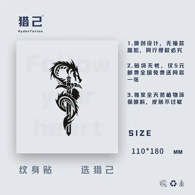 ins110mm*180mm