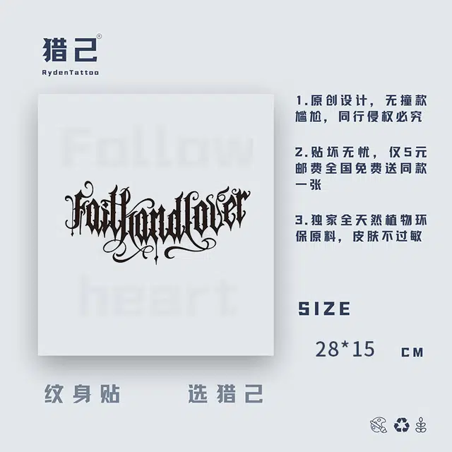1 ins 280*150mm