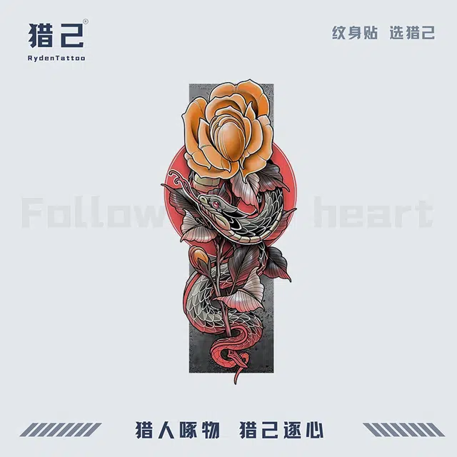 ins110mm*180mm