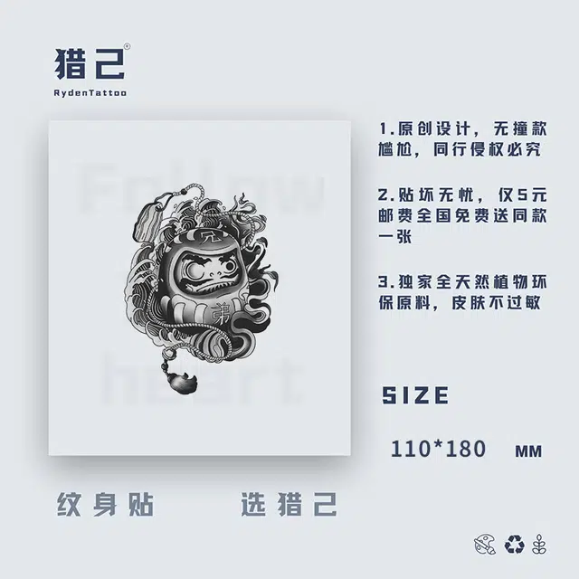 ins110mm*180mm