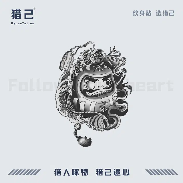 ins110mm*180mm