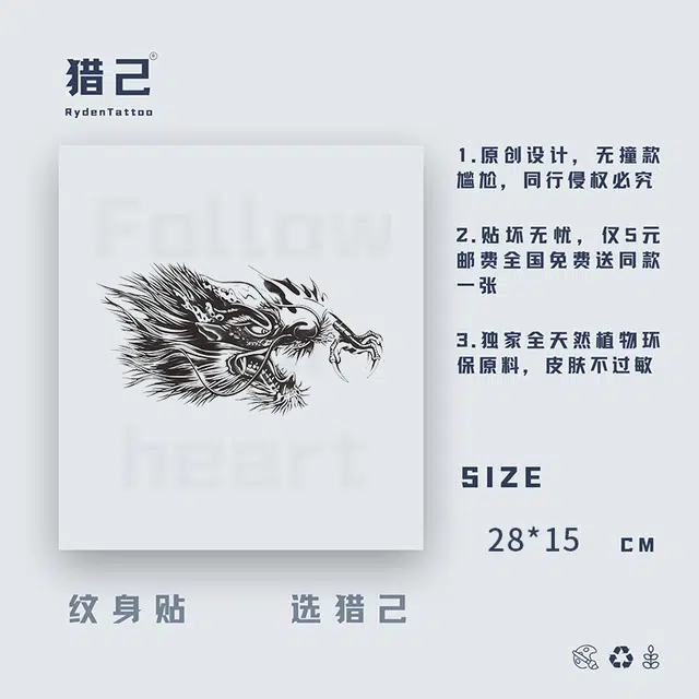 ins 280*150mm