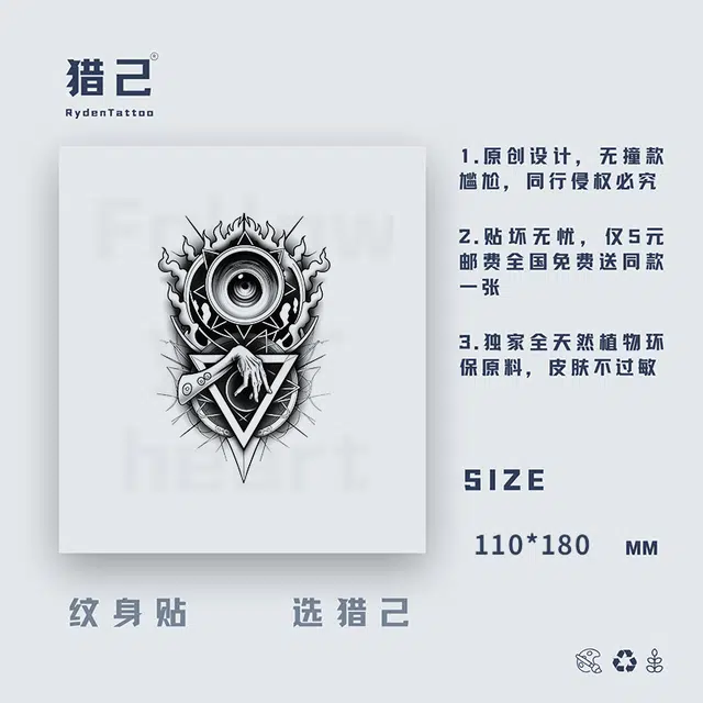 ins110mm*180mm