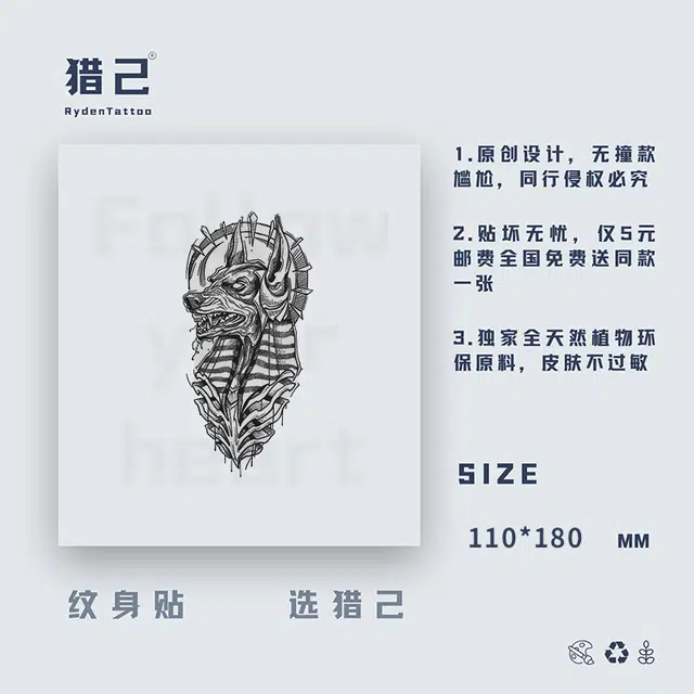 ins110mm*180mm