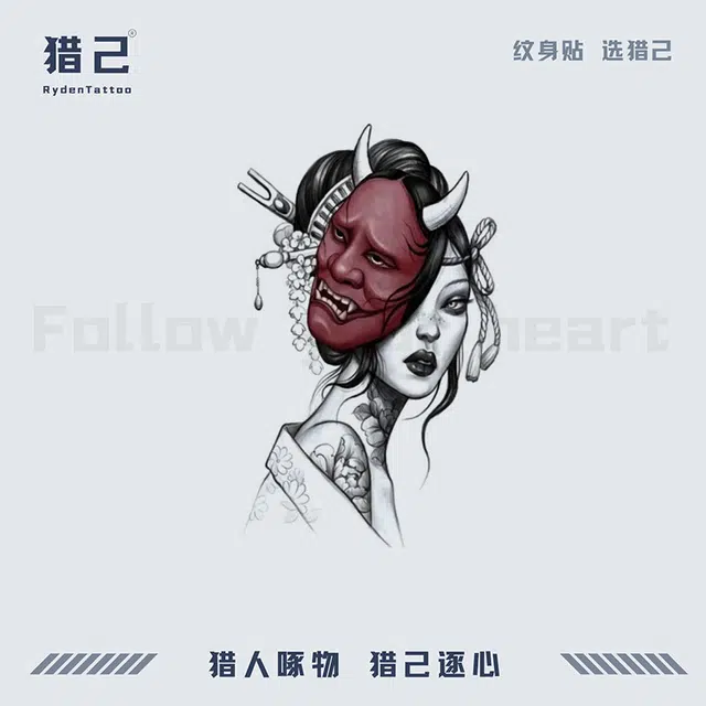 猎己  红面般若彩色纹身贴 防水防汗不反光手臂小腿脖子胸口手指满背半甲 小众男女情侣
